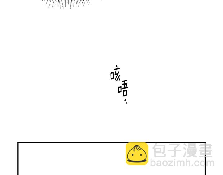 第8话 狼，吃醋了144