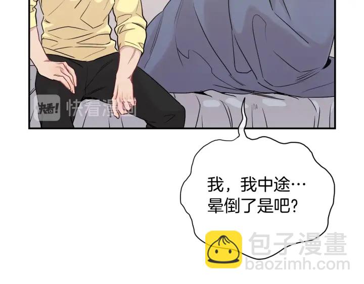 第8话 狼，吃醋了146