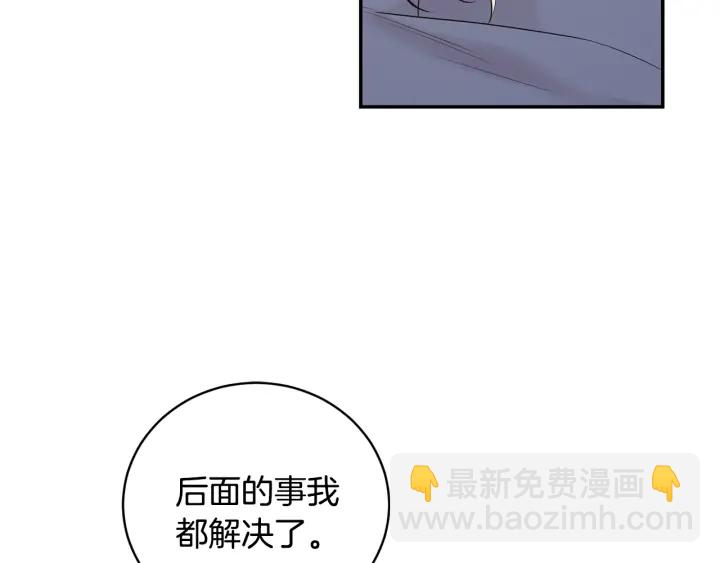 第8话 狼，吃醋了150