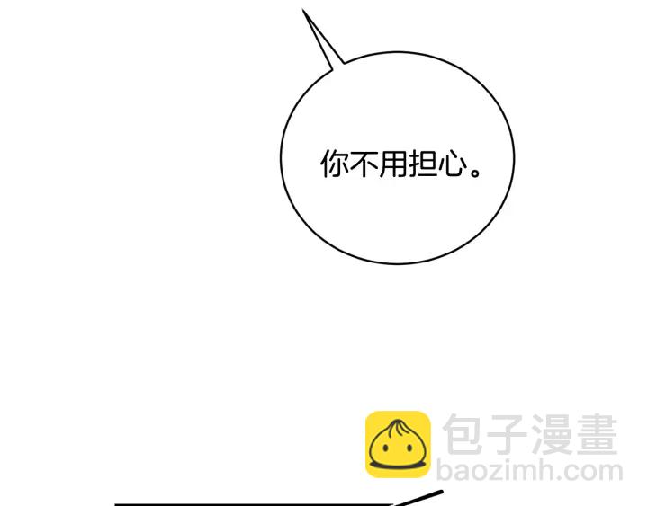 第8话 狼，吃醋了152