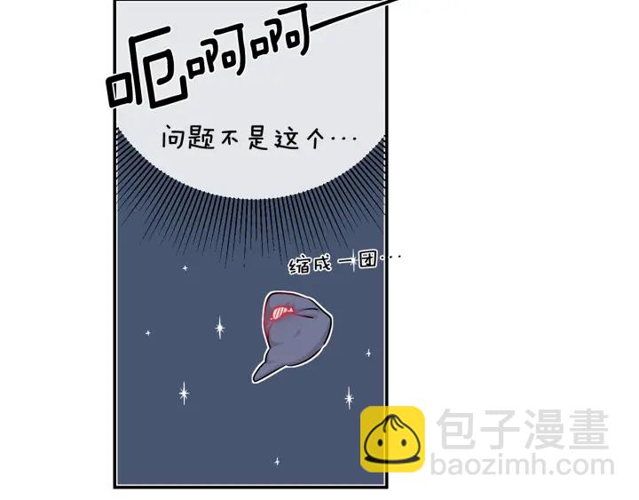 第8话 狼，吃醋了153