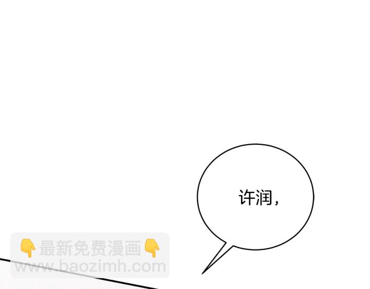 第8话 狼，吃醋了158