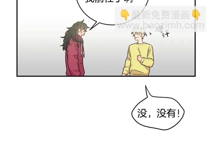 第8话 狼，吃醋了16