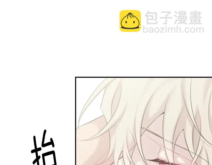 第8话 狼，吃醋了160