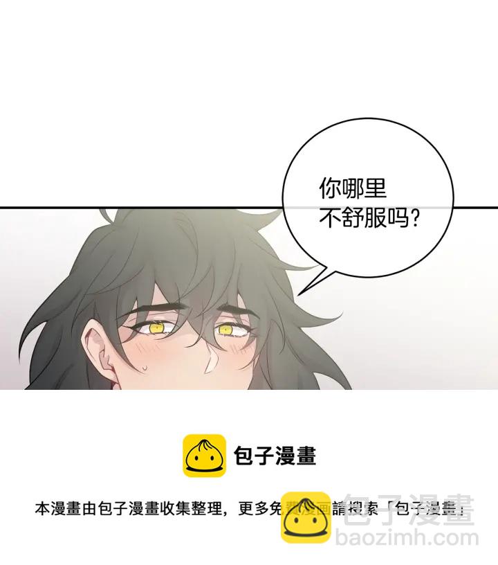 第8话 狼，吃醋了162