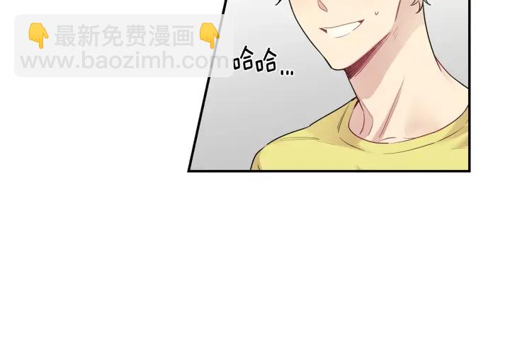 第8话 狼，吃醋了19