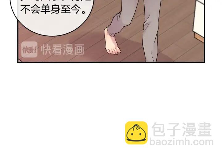 第8话 狼，吃醋了28
