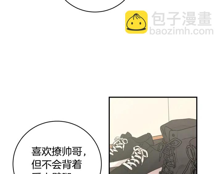 第8话 狼，吃醋了33