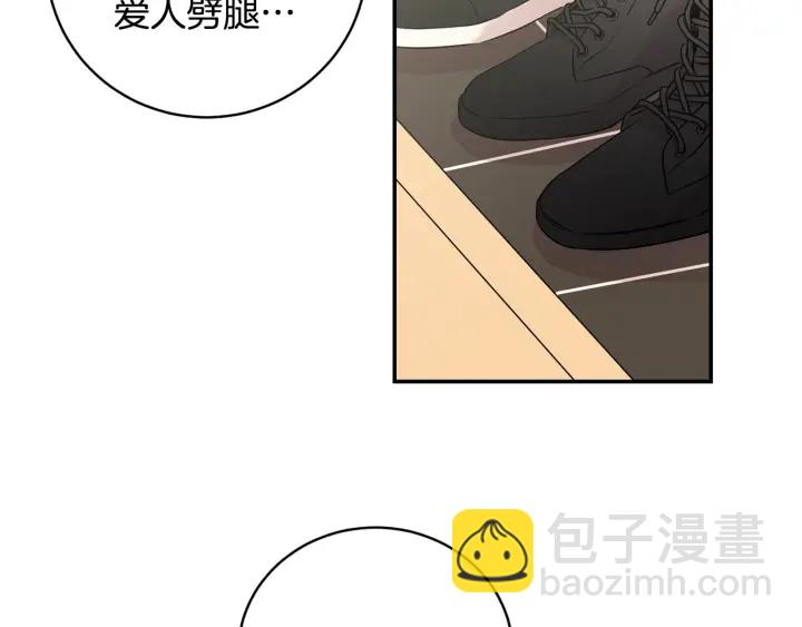 第8话 狼，吃醋了34