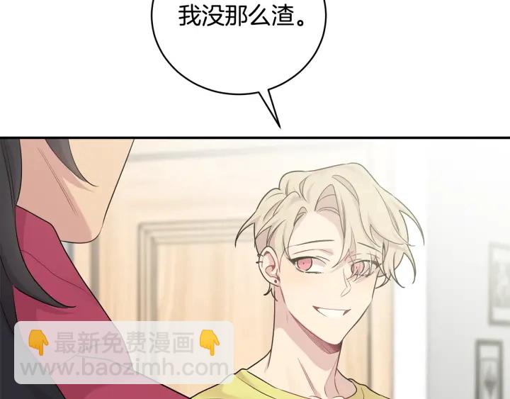 第8话 狼，吃醋了35