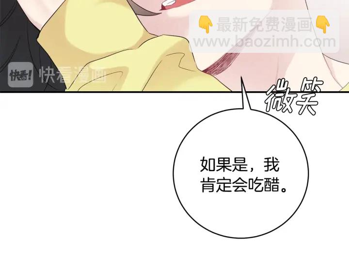 第8话 狼，吃醋了55