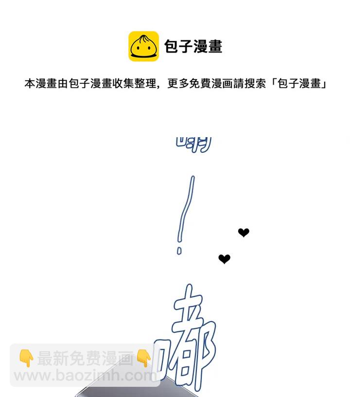 第8话 狼，吃醋了64