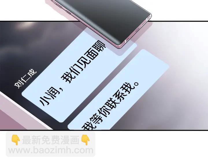 第8话 狼，吃醋了65
