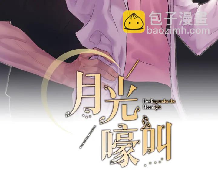 第8话 狼，吃醋了68