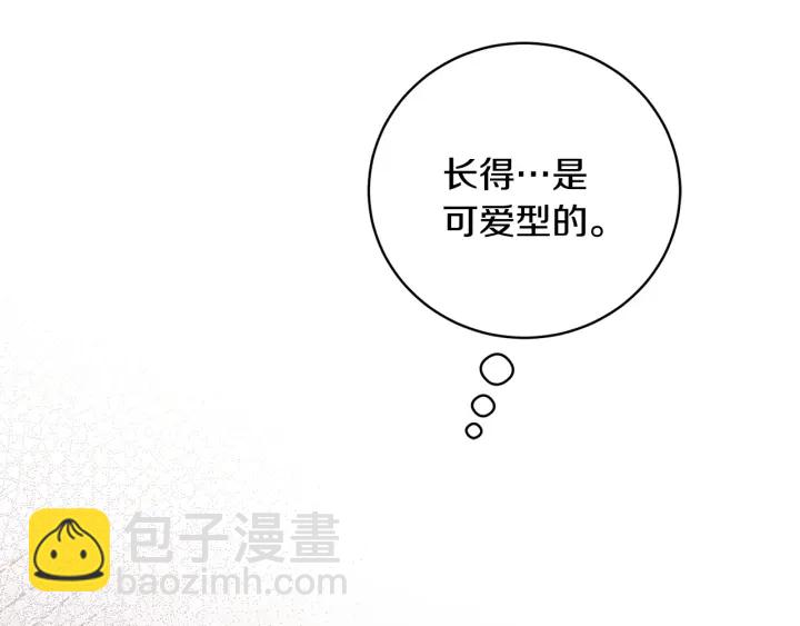 第8话 狼，吃醋了7
