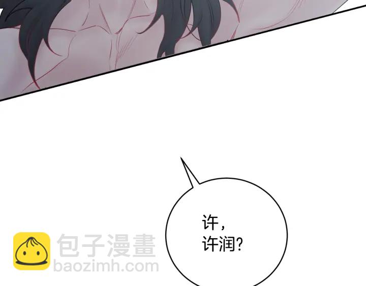 第8话 狼，吃醋了71