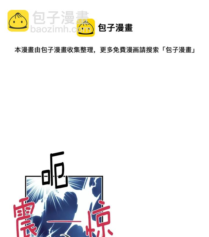 第8话 狼，吃醋了74