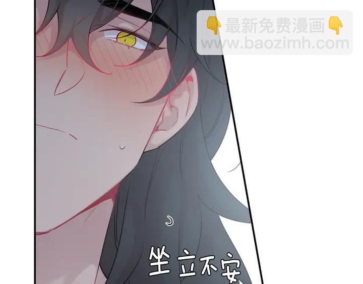 第8话 狼，吃醋了79