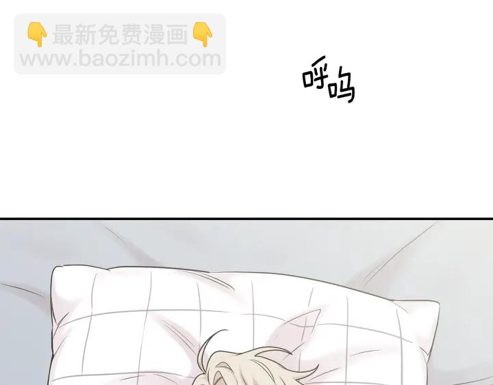 第8话 狼，吃醋了83