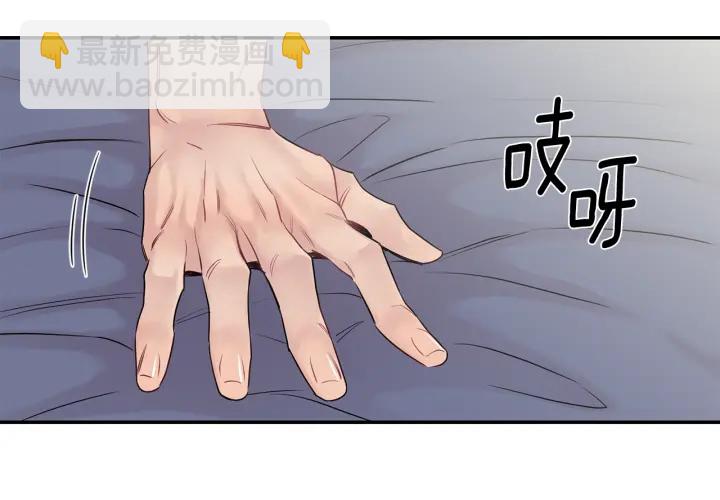 第8话 狼，吃醋了86