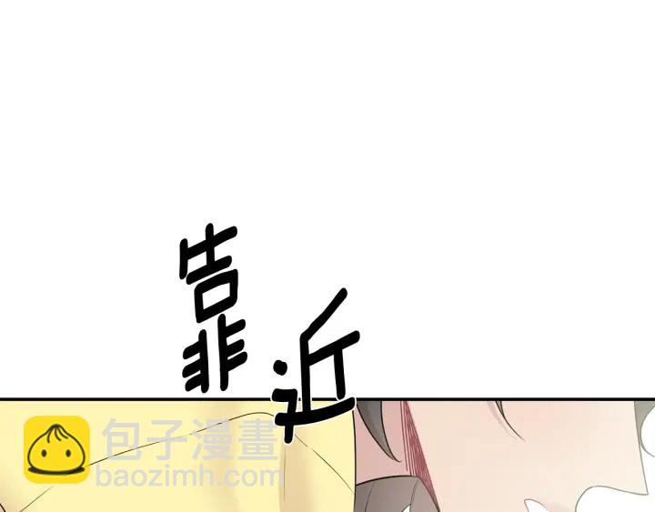第8话 狼，吃醋了87