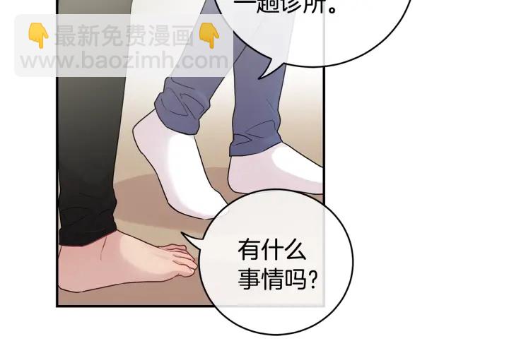 第9话 圣诞节103