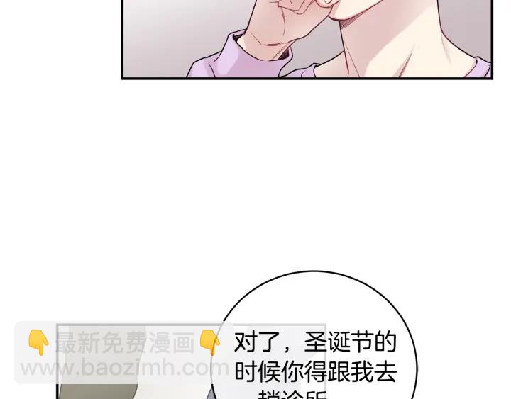 第9话 圣诞节106