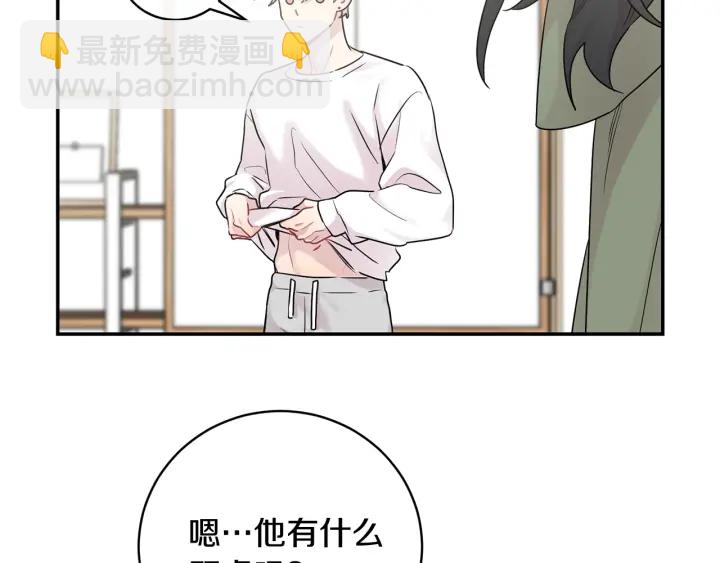第9话 圣诞节114