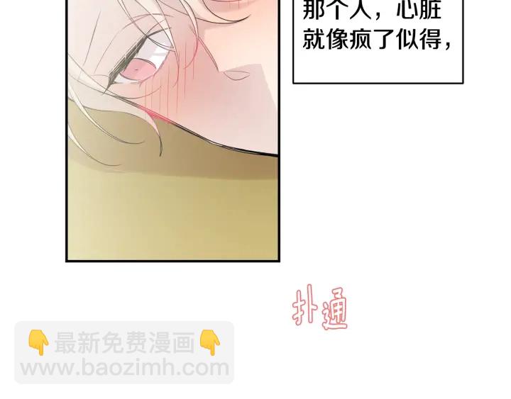 第9话 圣诞节12
