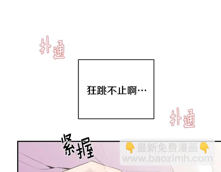 第9话 圣诞节13