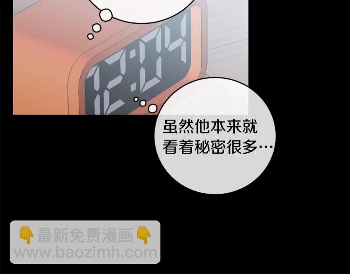 第9话 圣诞节137