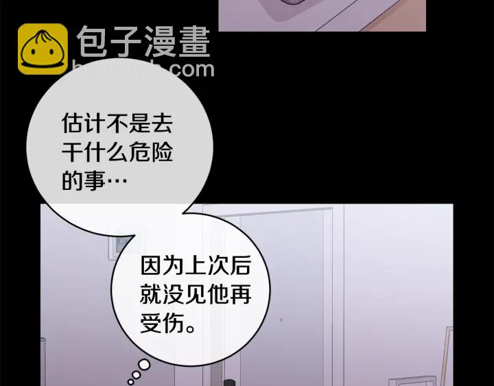 第9话 圣诞节139