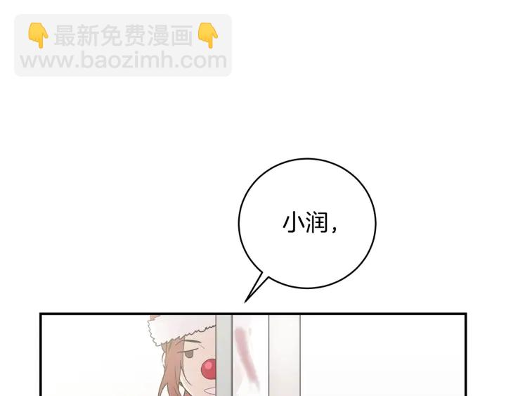 第9话 圣诞节17