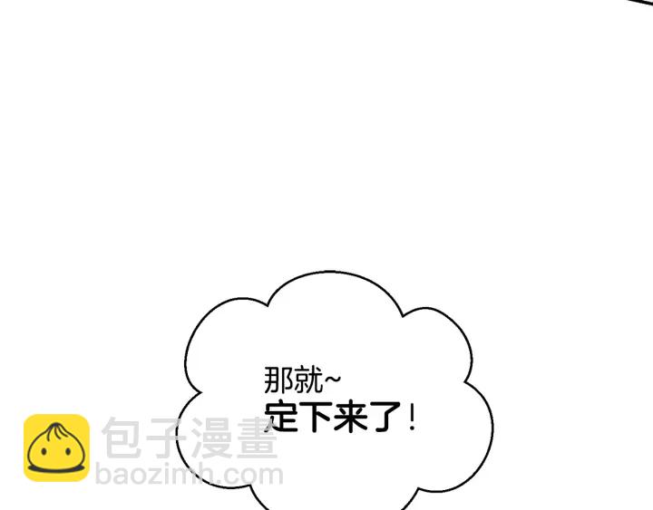 第9话 圣诞节31