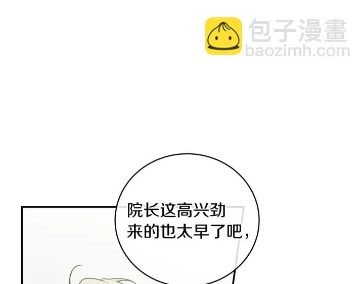 第9话 圣诞节33
