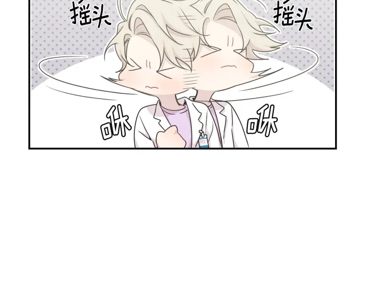 第9话 圣诞节41