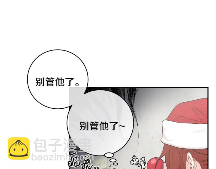 第9话 圣诞节42