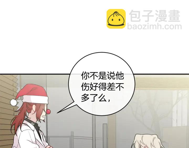 第9话 圣诞节47