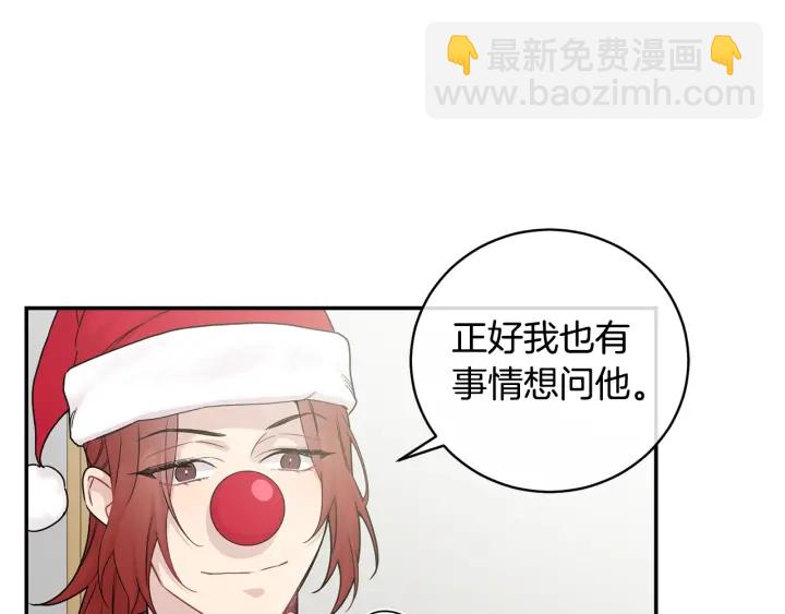 第9话 圣诞节49