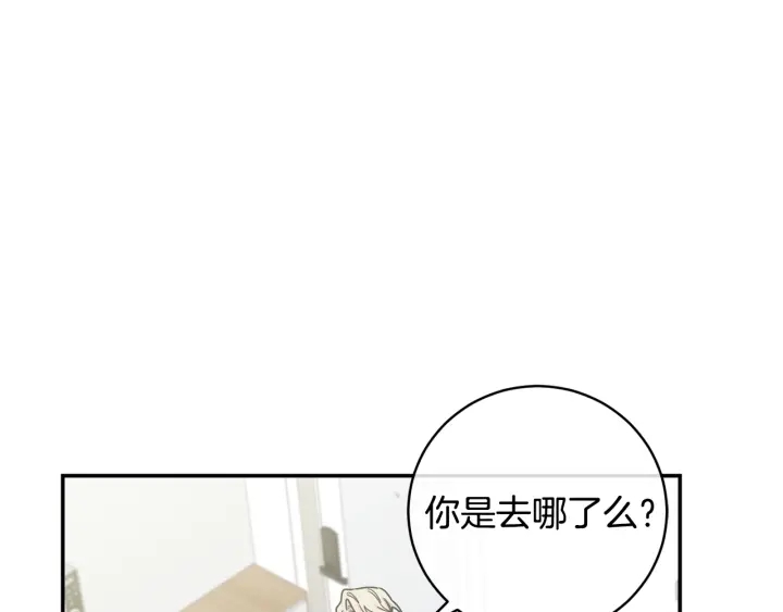 第9话 圣诞节82