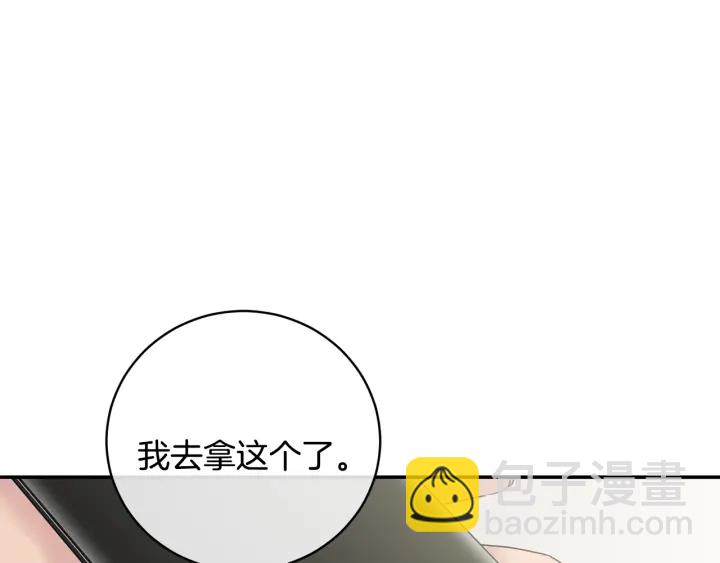 第9话 圣诞节86