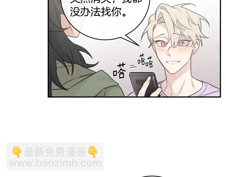 第9话 圣诞节90