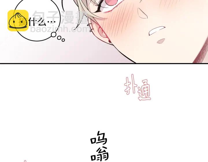 第9话 圣诞节93