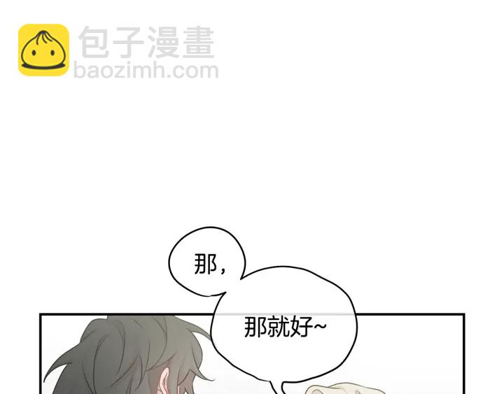 第9话 圣诞节95