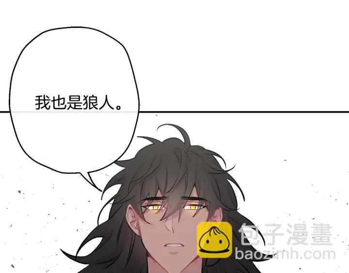 第11话 他居然是…？107