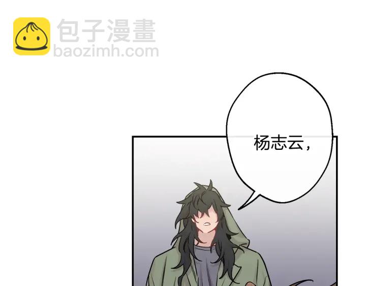 第11话 他居然是…？11