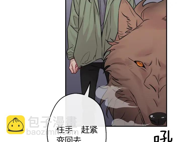 第11话 他居然是…？12