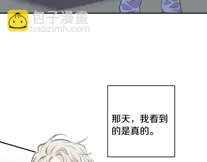 第11话 他居然是…？121