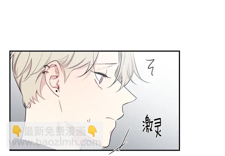 第11话 他居然是…？124