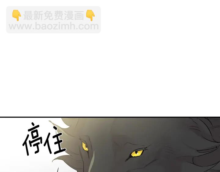 第11话 他居然是…？125